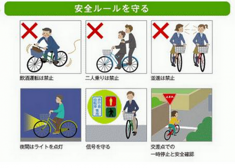 Phân nửa dân số Nhật Bản sử dụng xe đạp như phương tiện đi lại hàng ngày